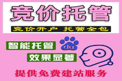 案例解读：SEM关键词优化效果