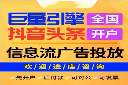 信息流广告公司案例集锦：品牌成长故事